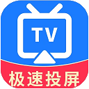 一键投屏电视