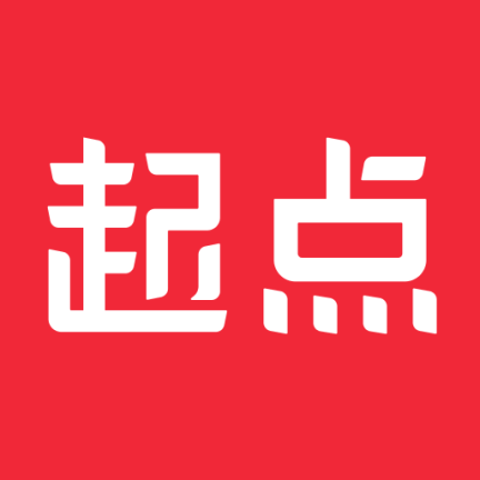 起点小说写作软件