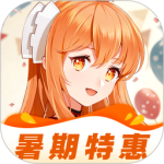 橙光2025最新版