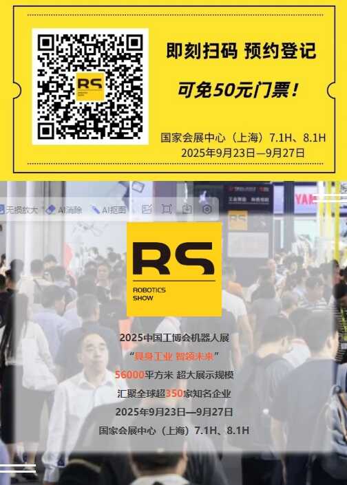 全球三大机器人展盘点：德国慕尼黑机器人展 、中国工博会机器人展 、日本东京机器人展