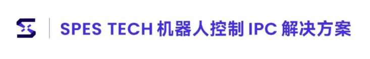 机器人控制IPC解决方案：“看懂”、“听懂”、“思考”的幕后英雄
