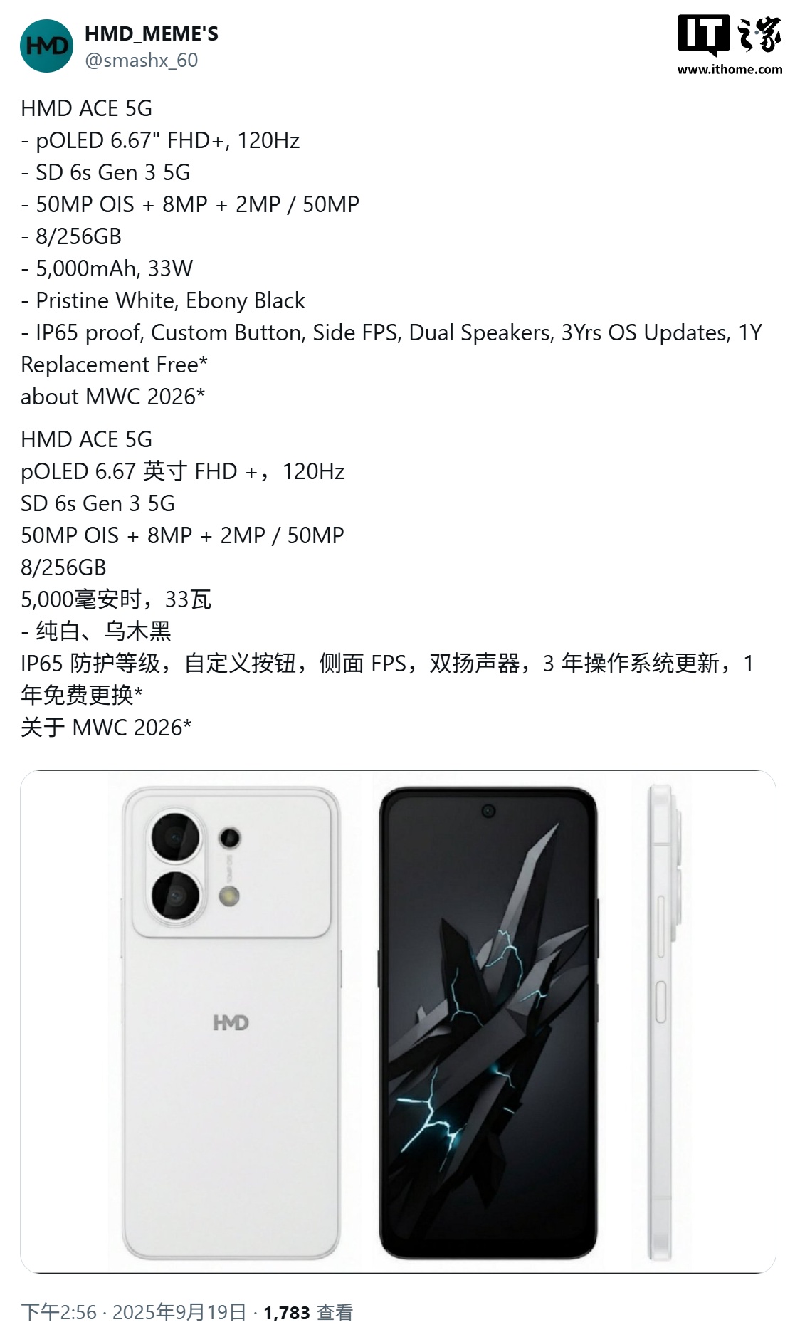 HMD Ace 5G 手机渲染图曝光：背面类 iPhone 17 Pro 设计，高通骁龙 6s Gen 3 芯片