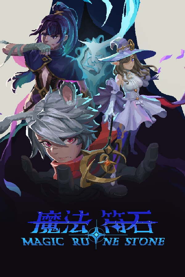 魔法符石绿色中文版
