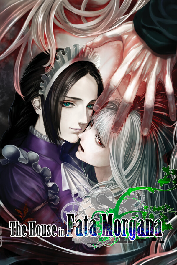 海市蜃楼之馆免安装绿色中文版