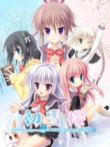 初雪樱免安装绿色中文版