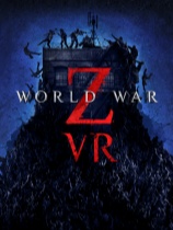 僵尸世界大战：VR版免安装绿色版