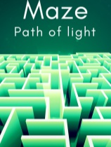 迷宫：光的路径免安装绿色版