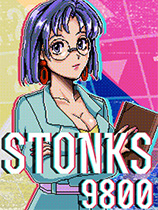 STONKS-9800：股票市场模拟器免安装中文正式版