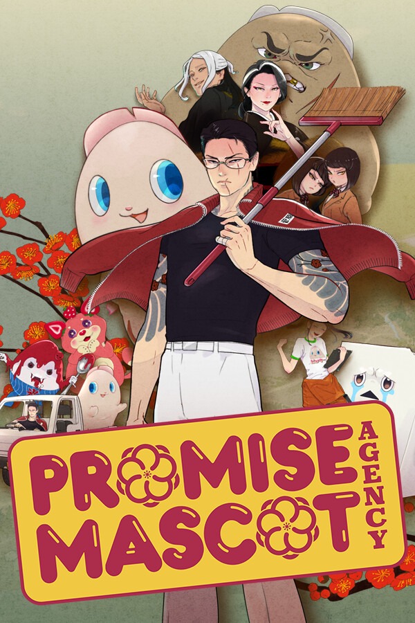 达愿福神社免安装中文版