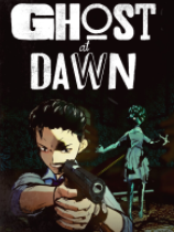 黎明时的幽灵免安装中文正式版