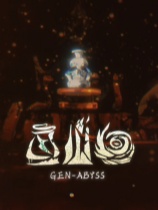 亘山洄免安装绿色中文版