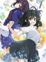 永夏之恋免安装绿色中文版