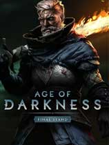 黑暗时代:背水一战免安装绿色中文版