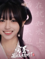 完蛋！我被美女包围了！2免安装绿色中文版