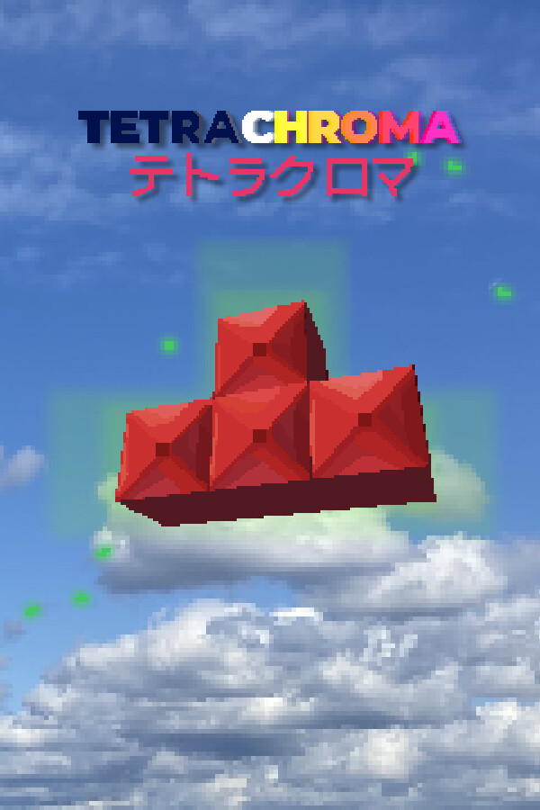 四色方块免安装绿色版