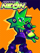 冒险霓虹免安装绿色版