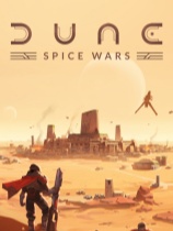 沙丘：香料战争免安装绿色中文版