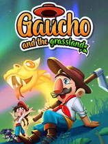 高乔和草原免安装绿色版