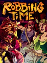 抢劫时间免安装绿色中文版