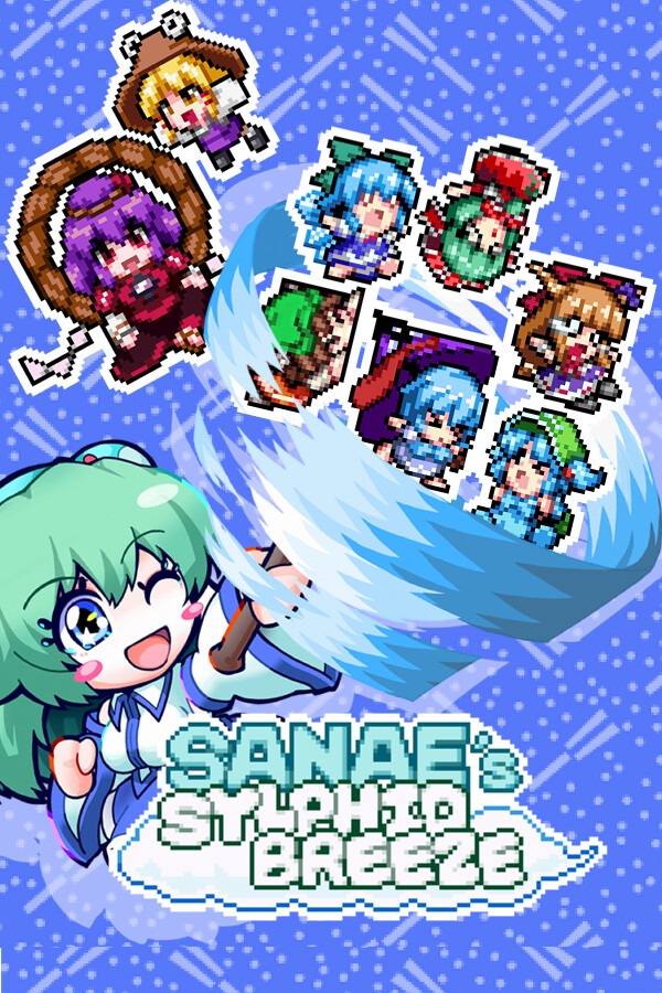 东风谷早苗之神风卡比中文正式版