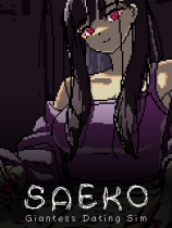 SAEKO：女巨人恋爱模拟免安装绿色中文版