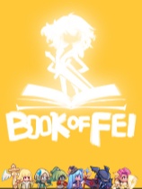 扉之书免安装绿色中文版