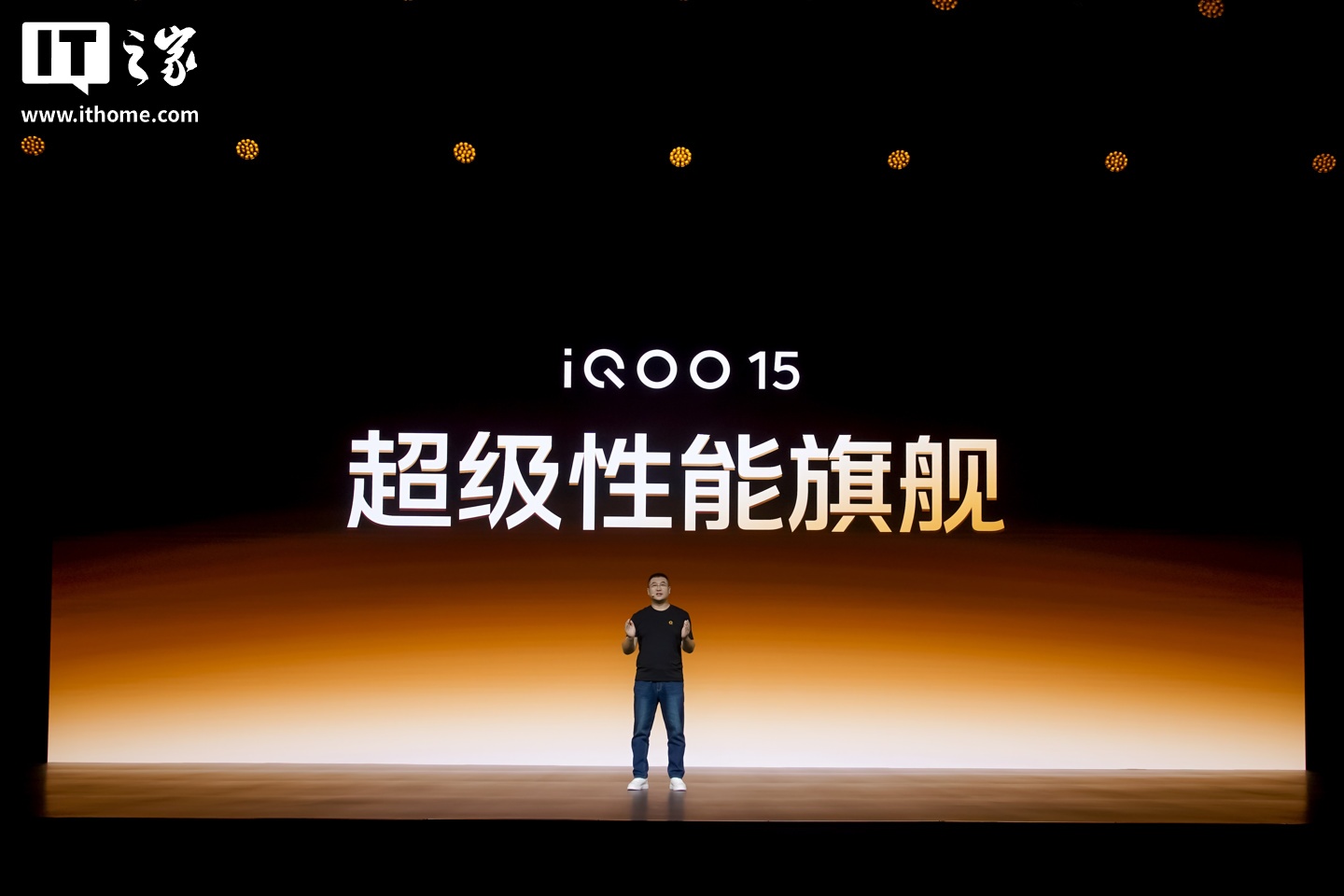 iQOO15 手机将配备潜望长焦、无线充电，搭载 Monster 超核引擎 + 自研电竞芯片 Q3