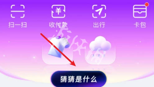 游侠网3