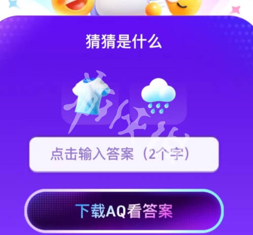 游侠网4