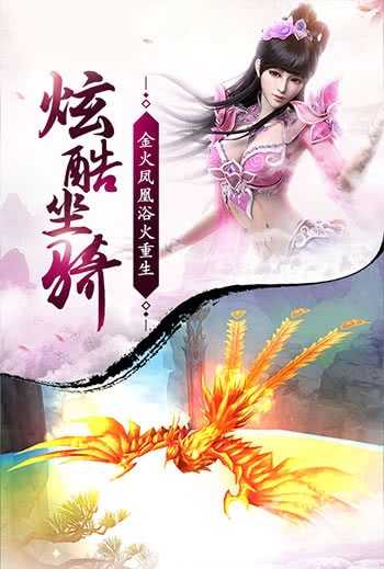 蜀门手游