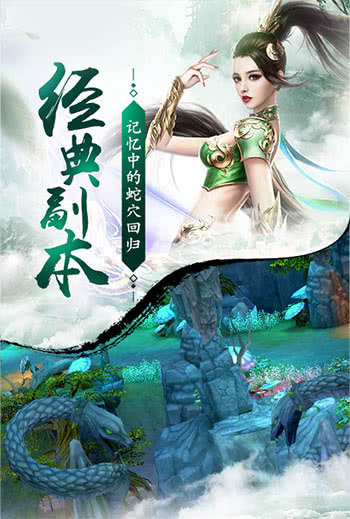 蜀门手游