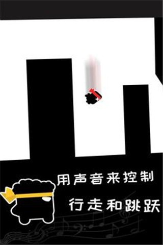 英雄必须吼游戏