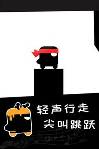 英雄必须吼游戏