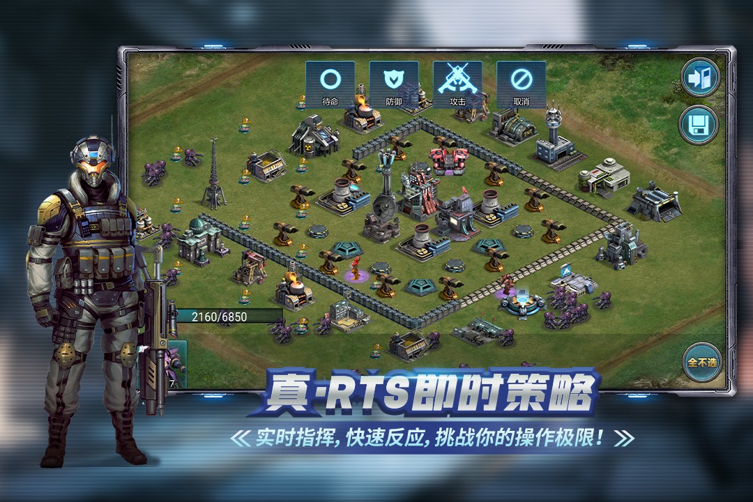 战警大国崛起最新版