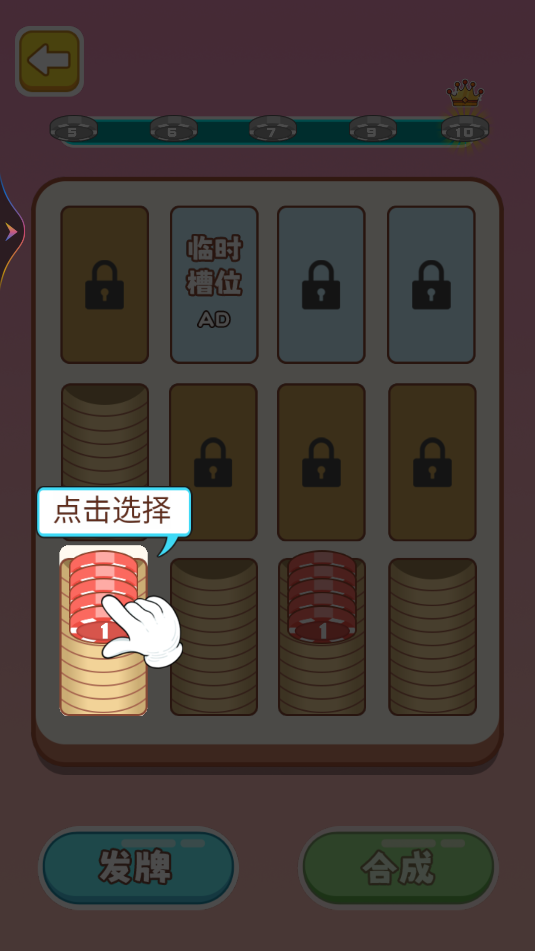 你在找茬嘛