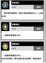 黑色四叶草魔法帝之道夜见怎么样