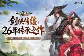剑侠世界起源主修令有什么用