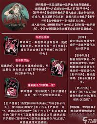 重返未来1999野树莓如何进行配队