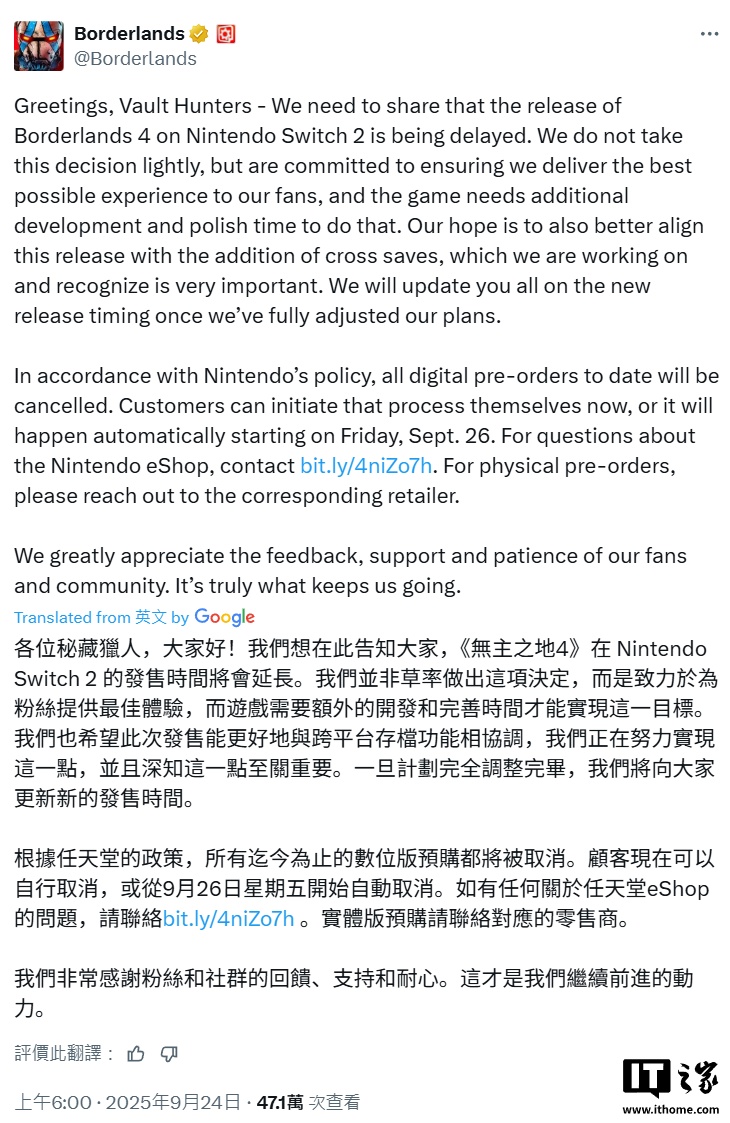 《无主之地 4》游戏 Switch 2 版无限期延迟发售，预购已取消
