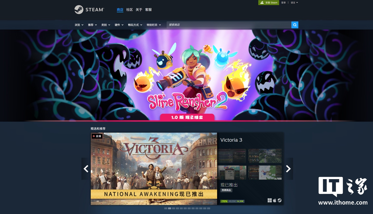 Steam 商店新首页上线：优化搜索、重调导航栏，取消左侧选项栏