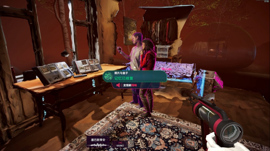 潜意者免安装绿色中文版