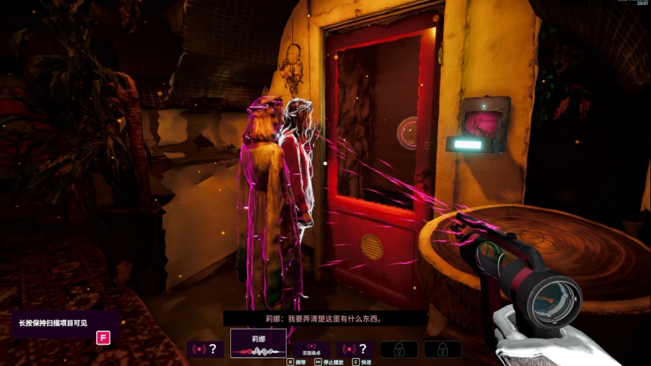 潜意者免安装绿色中文版