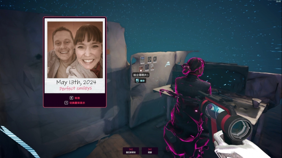 潜意者免安装绿色中文版