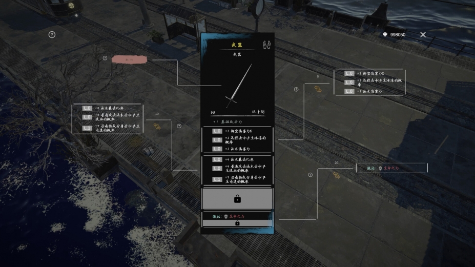 无尽之潮：潮起中文试玩版