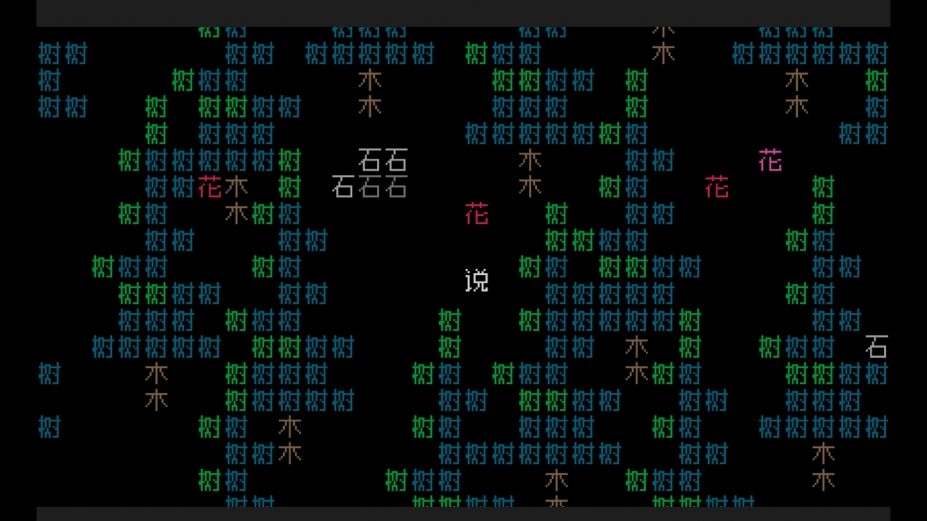 文字游戏世界免安装绿色中文版