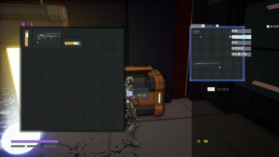 量子猛兽免安装绿色中文版