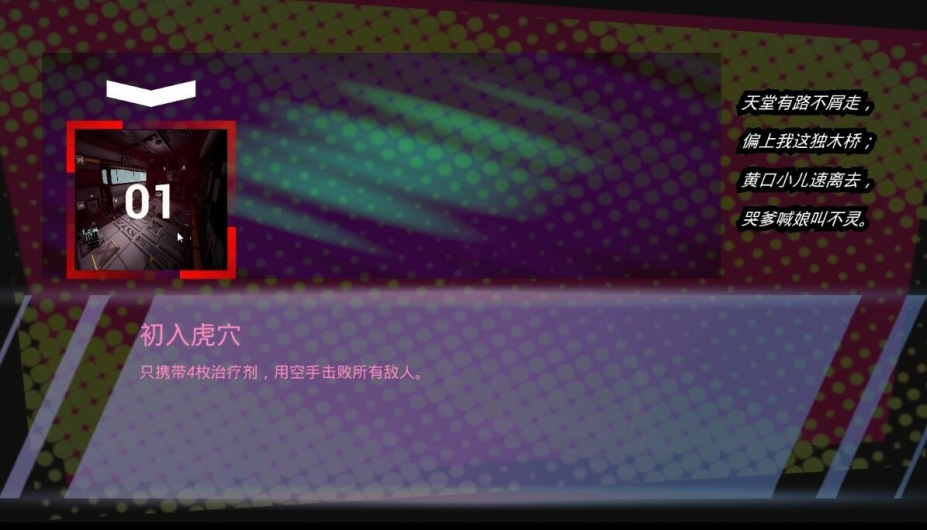 量子猛兽免安装绿色中文版