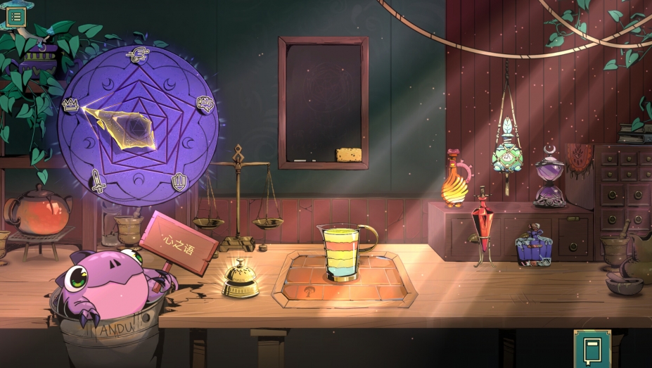 魔饮心语免安装绿色中文版