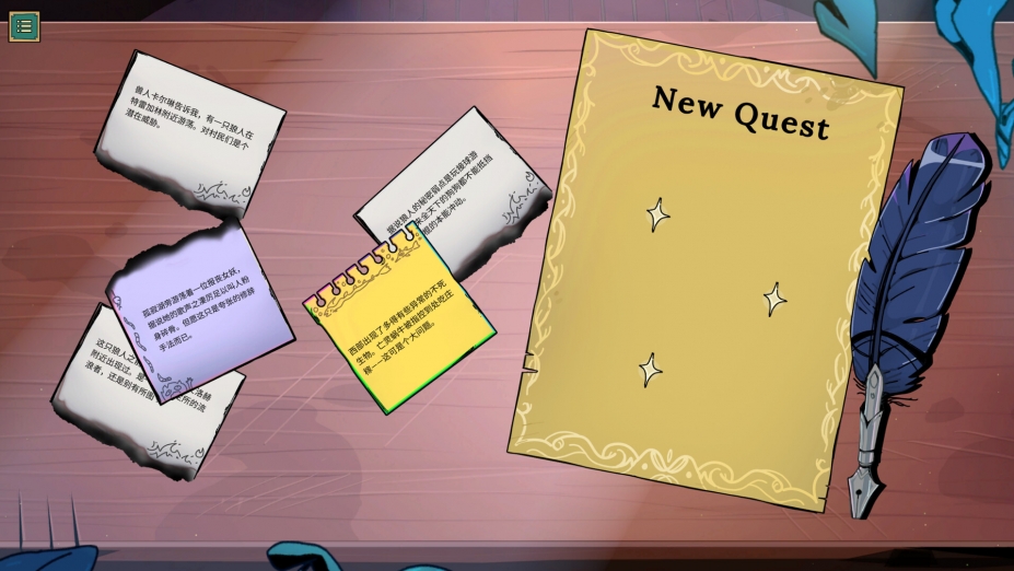 魔饮心语免安装绿色中文版