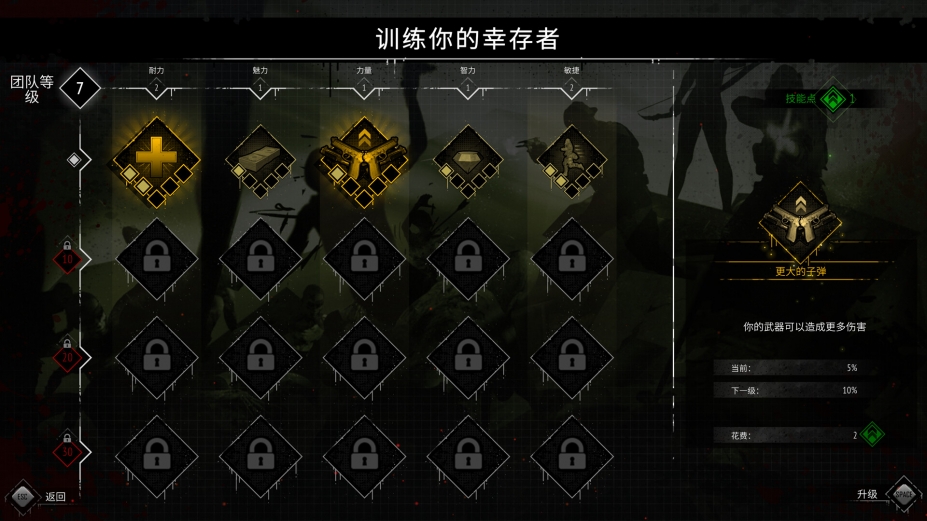 又一个僵尸幸存者免安装绿色中文版